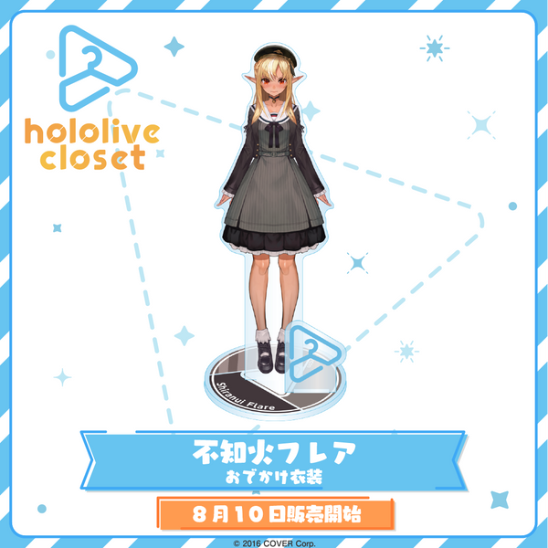 hololive closet 不知火フレア おでかけ衣装 – hololive production
