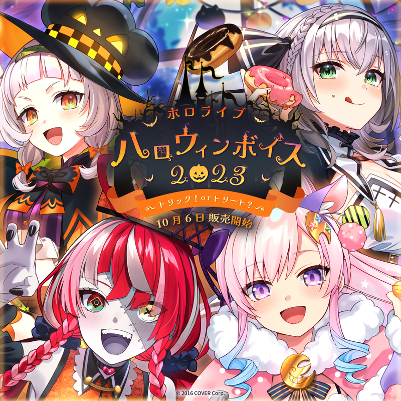 hololive Halloween Voice Pack 2023 ~Trick! or Treat?~