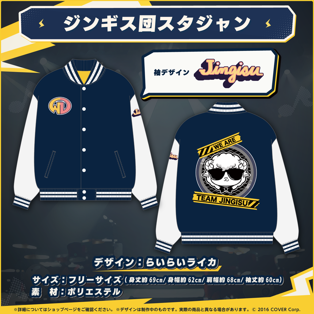 1006_watame_zingis_tanpin1_102 1006_watame_zingis_tanpin1_102