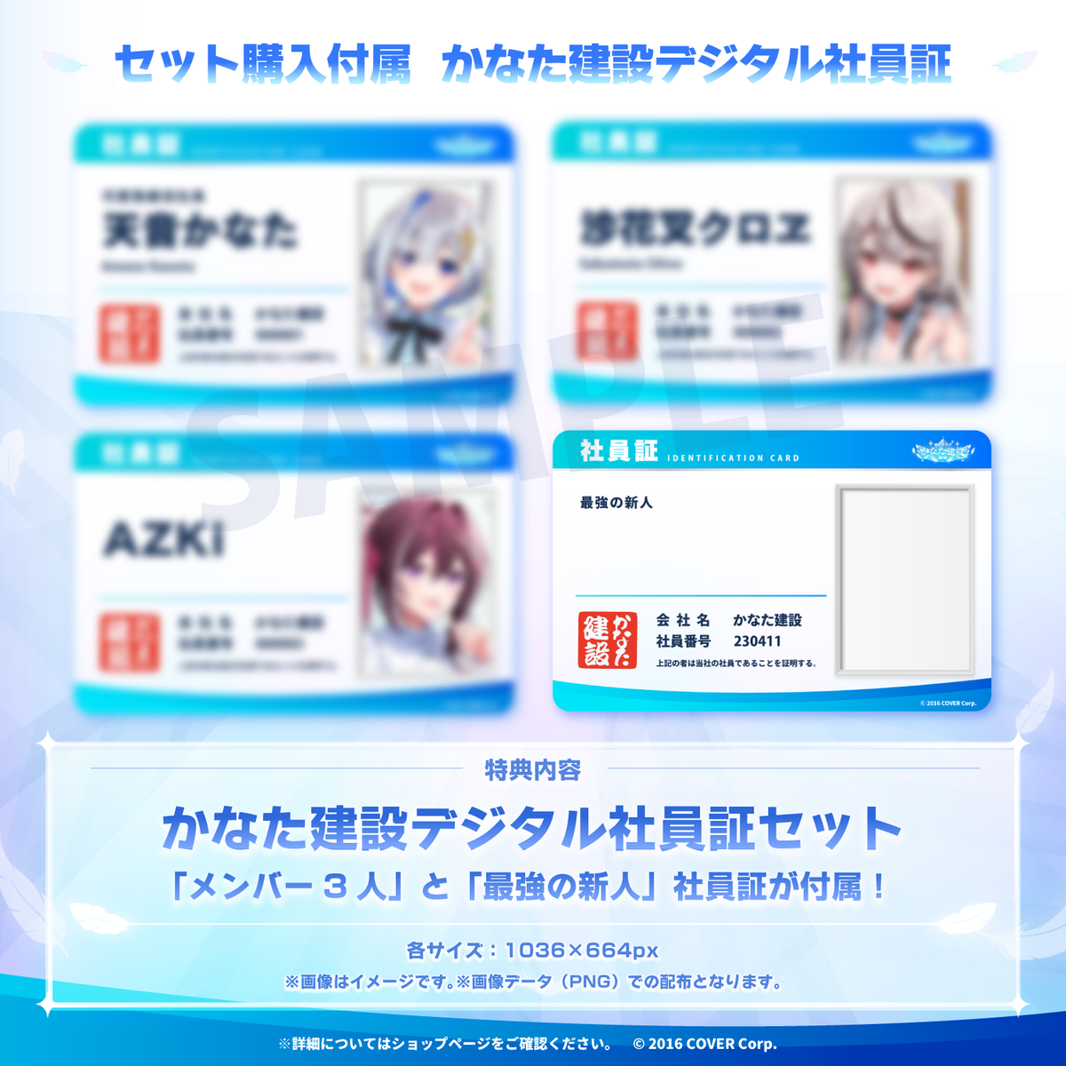 ホロライブ かなた建設ボイス
