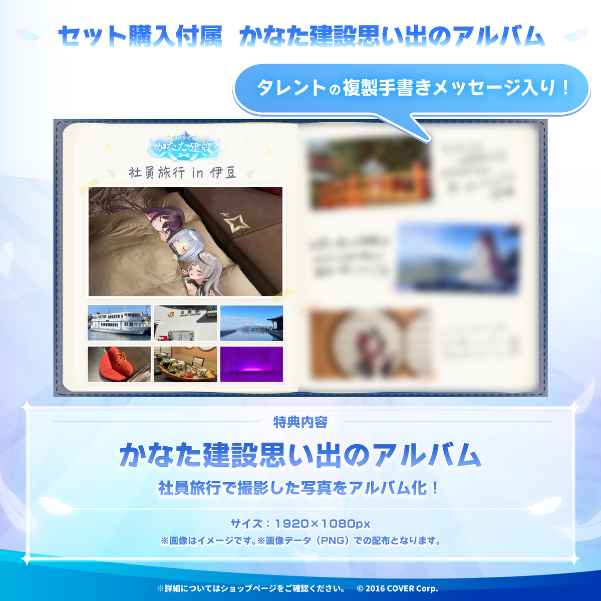 ホロライブ かなた建設ボイス
