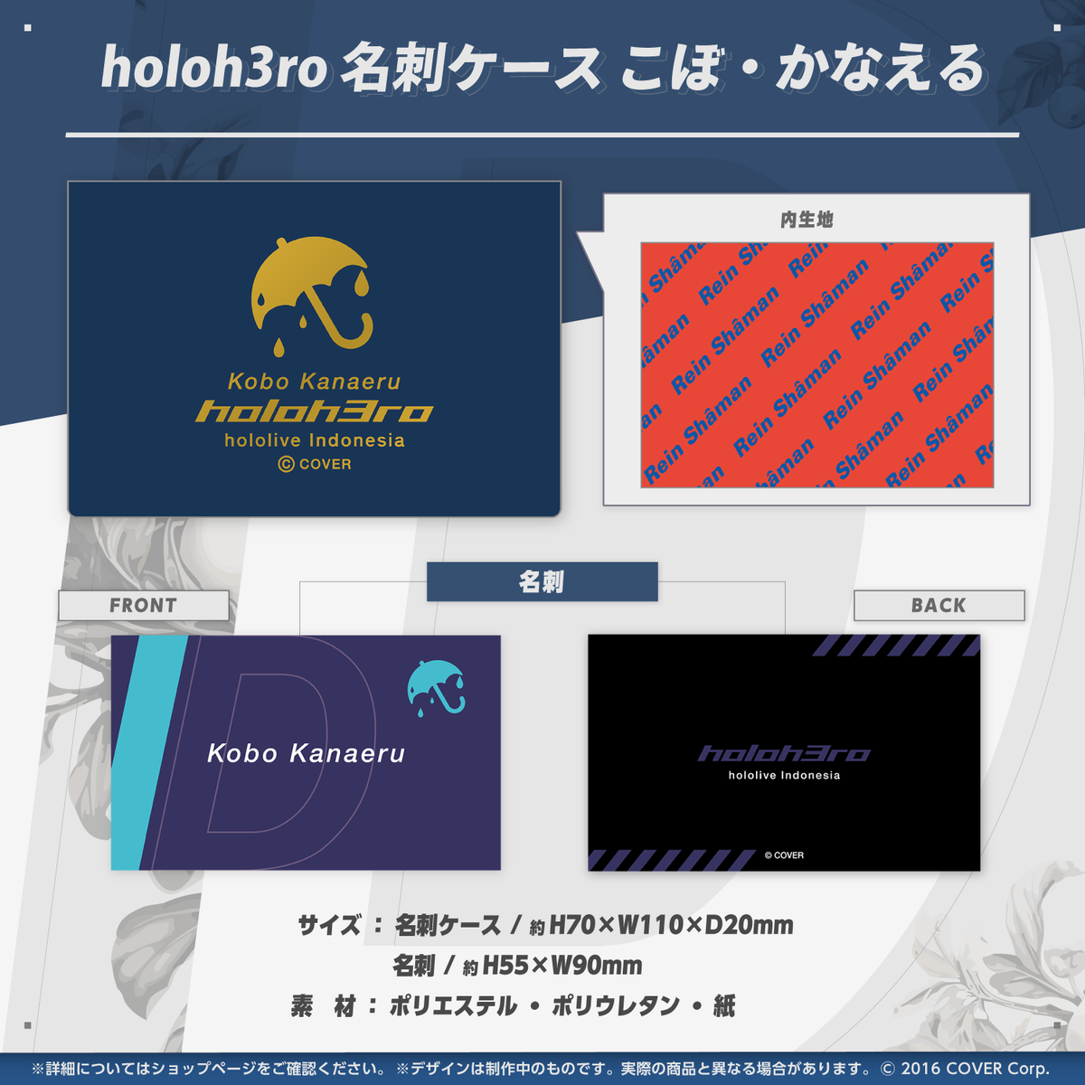 ホロライブインドネシア3期生 3Dお披露目記念