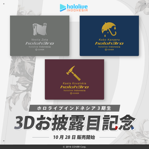 hololive Indonesia 3rd Generation 3D Debut Celebration