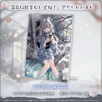 ベスティア・ゼータ 誕生日記念2023 – hololive production official shop ベスティア・ゼータ 誕生日記念2023 – hololive production official shop
