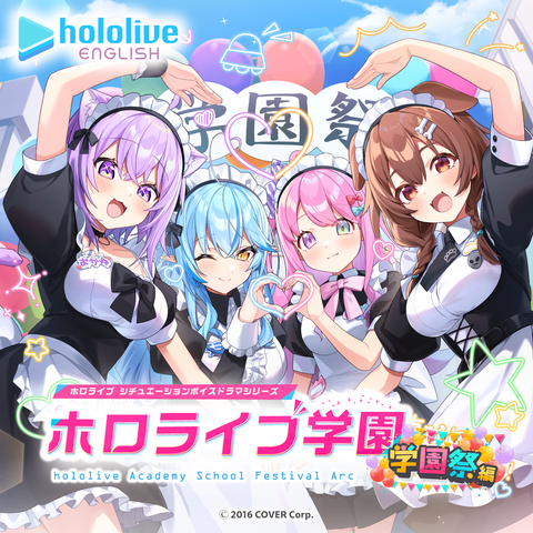 hololive Academy Voice Pack ~School Festival Arc~【hololive English】