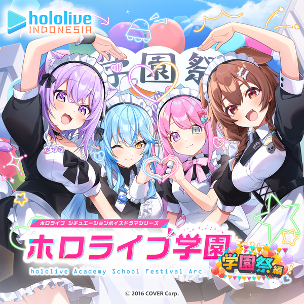 ホロライブインドネシア – hololive production official shop