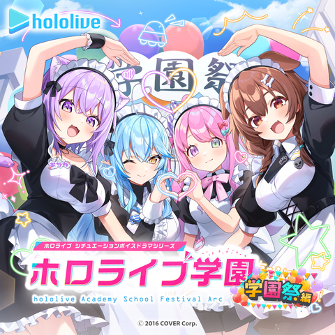 hololive Academy Voice Pack ~School Festival Arc~【hololive】