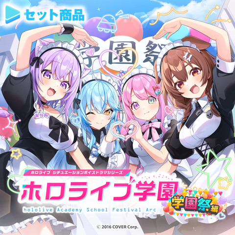 hololive Academy Voice Pack ~School Festival Arc~【Set Purchase】