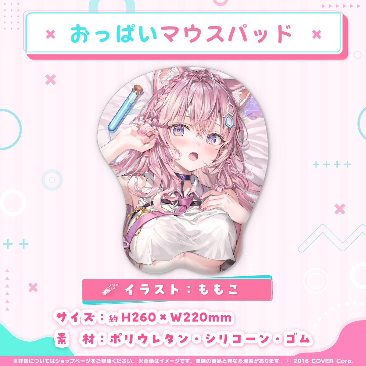博衣こより 活動2周年記念 – hololive production official shop 博衣こより 活動2周年記念 – hololive production official shop