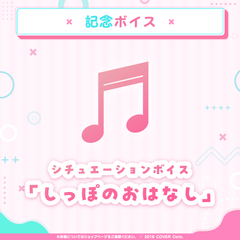 博衣こより 活動2周年記念