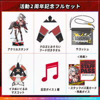 沙花叉クロヱ 活動2周年記念 – hololive production official shop 沙花叉クロヱ 活動2周年記念 – hololive production official shop