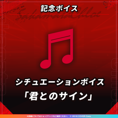 沙花叉クロヱ 活動2周年記念