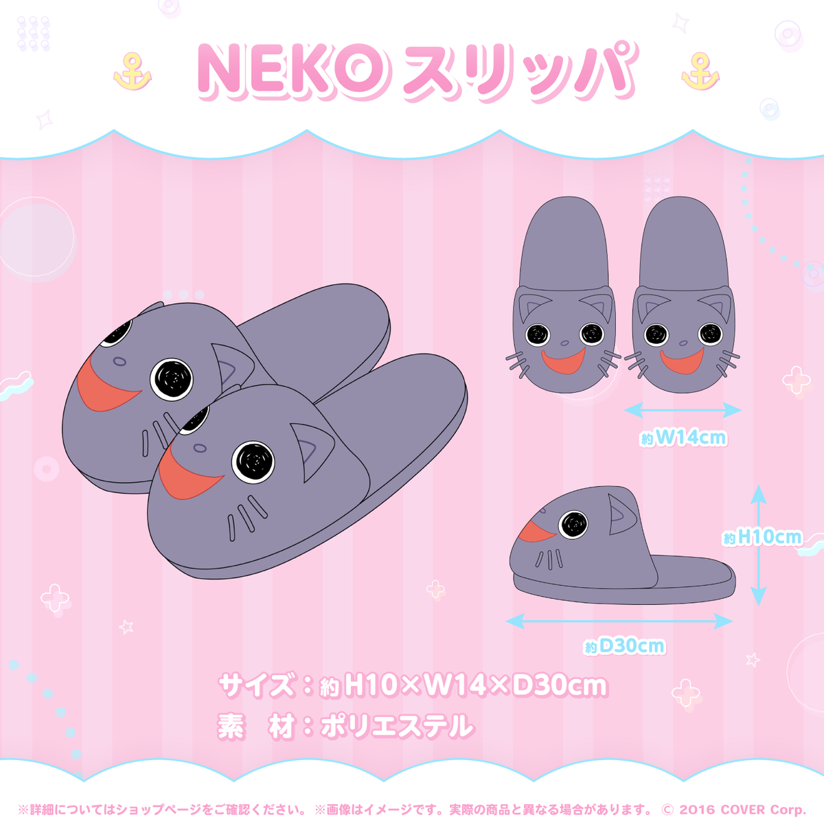 湊あくあ 誕生日記念2023 – hololive production official shop