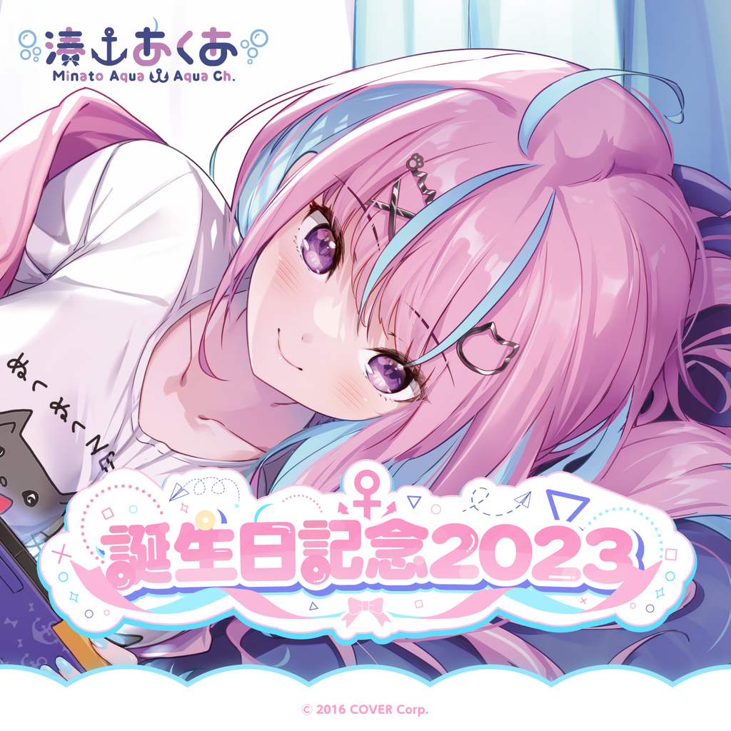 2023 New Year Calendar Anime Hololive Minato Aqua Gawr Gura 13 Pages  Desktop - AliExpress