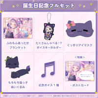 紫咲シオン 誕生日記念2023 – hololive production official shop 紫咲シオン 誕生日記念2023 – hololive production official shop