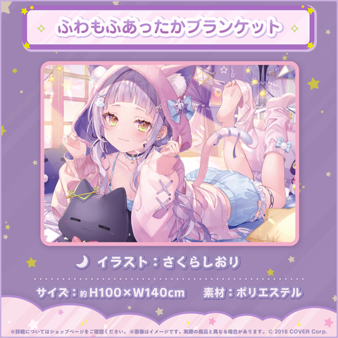 紫咲シオン 誕生日記念2023 – hololive production official shop