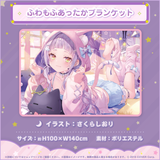 紫咲シオン 誕生日記念2023