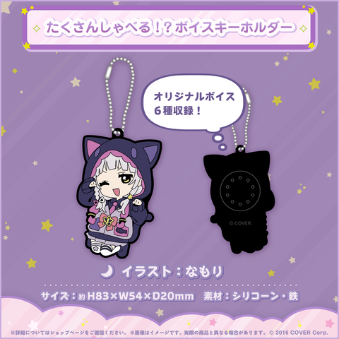 紫咲シオン 誕生日記念2023 – hololive production official shop