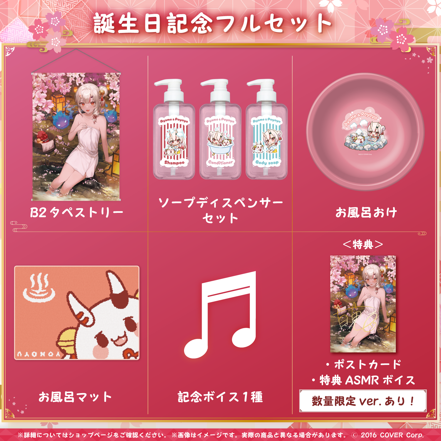 百鬼あやめ 誕生日記念2020 直筆サイン入りポストカード&アクリルパネル 百鬼あやめ 誕生日記念2020 直筆サイン入りポストカード