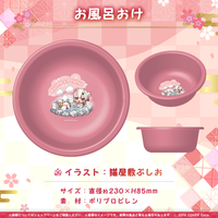 百鬼あやめ 誕生日記念2023 – hololive production official shop 百鬼あやめ 誕生日記念2023 – hololive production official shop