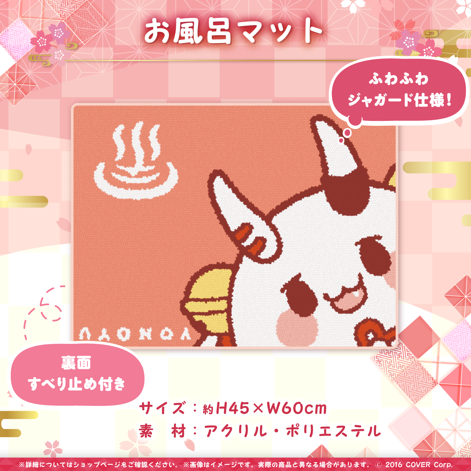 百鬼あやめ 誕生日記念2023 – hololive production official shop