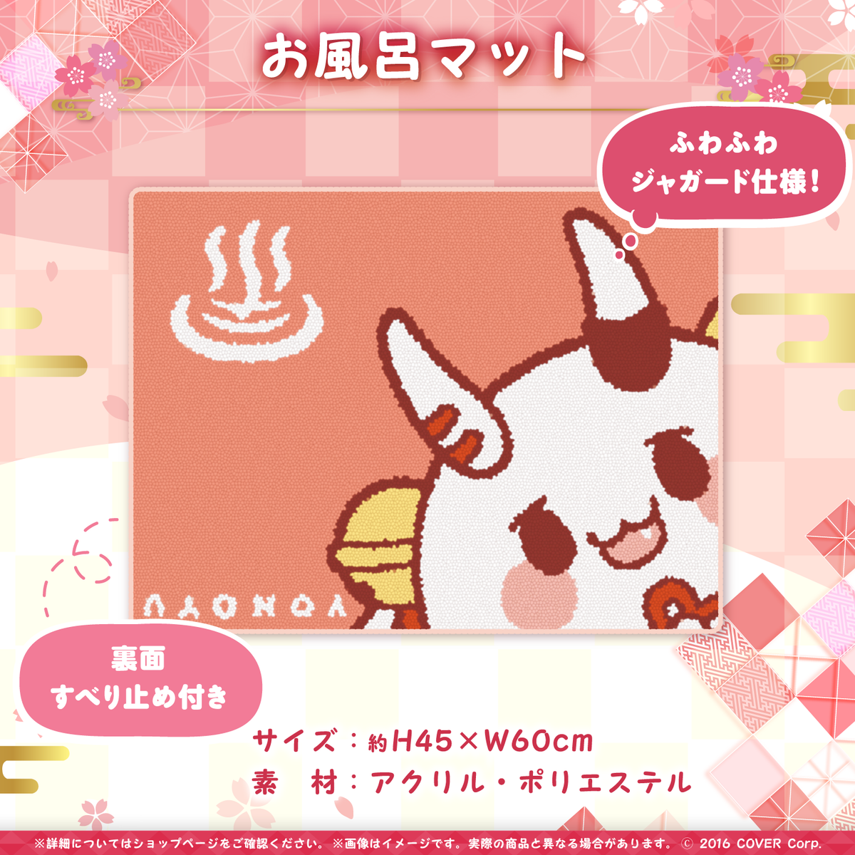 百鬼あやめ 誕生日記念2023