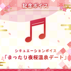 百鬼あやめ 誕生日記念2023