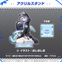 天音かなた 活動4周年記念 – hololive production official shop 天音かなた 活動4周年記念 – hololive production official shop