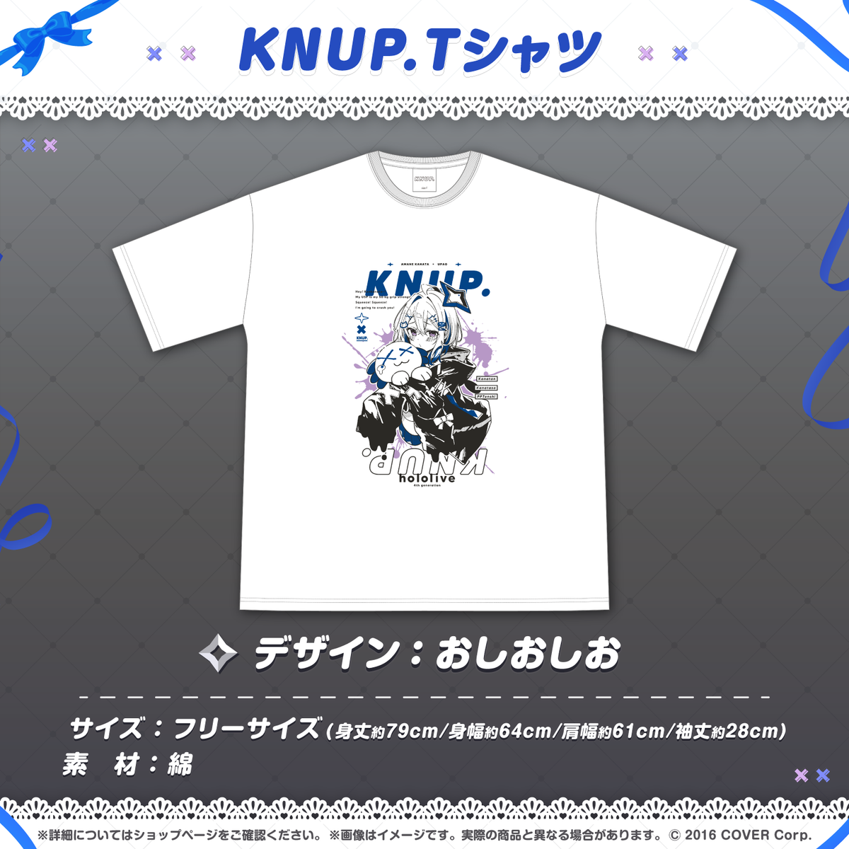 天音かなた 活動4周年記念