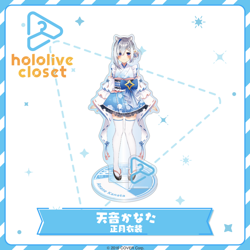 hololive closet - Amane Kanata New Year Outfit