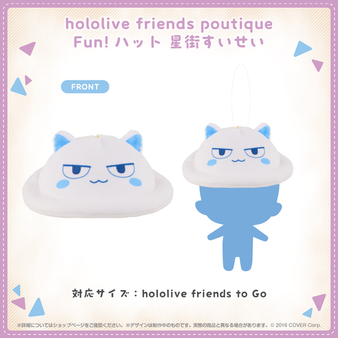 hololive friends poutique Fun!hat Hoshimachi Suisei