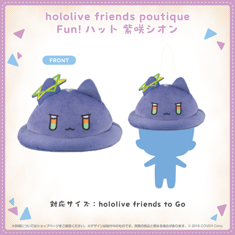 hololive friends poutique Fun!ハット 紫咲シオン