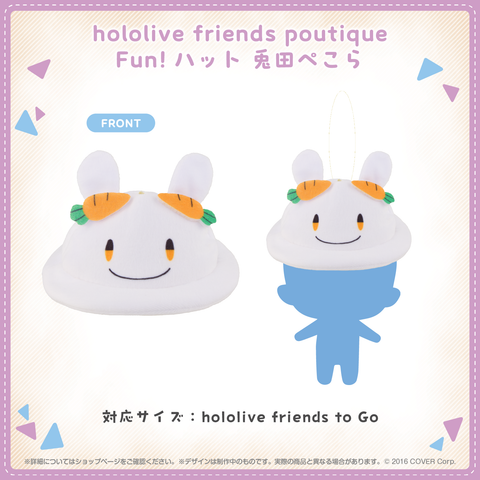 hololive friends poutique Fun!ハット 兎田ぺこら