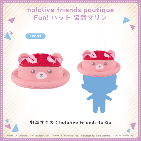 hololive friends poutique Fun!ハット 宝鐘マリン