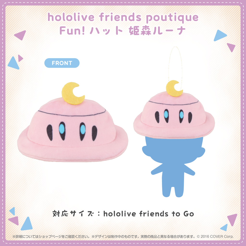 hololive friends』特設ページ – hololive production official shop hololive friends』特設ページ – hololive production official shop