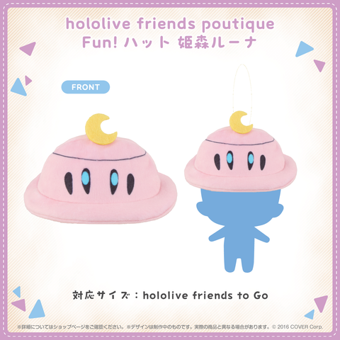 hololive friends poutique Fun!hat Himemori Luna