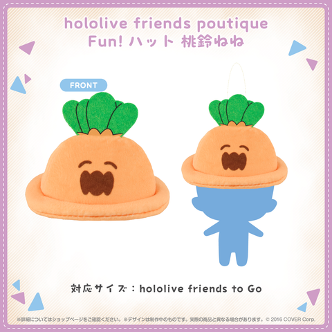 hololive friends poutique Fun!ハット 桃鈴ねね