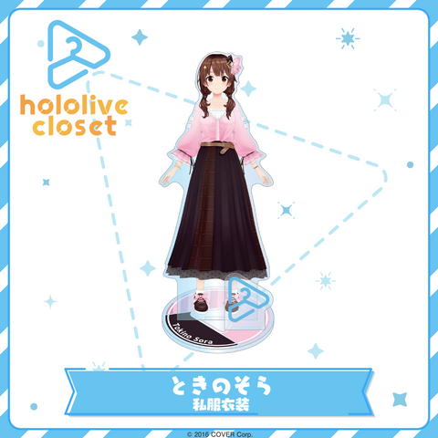 hololive closet - Tokino Sora Casual Outfit