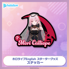 ホロライブEnglish スターターグッズ ステッカー