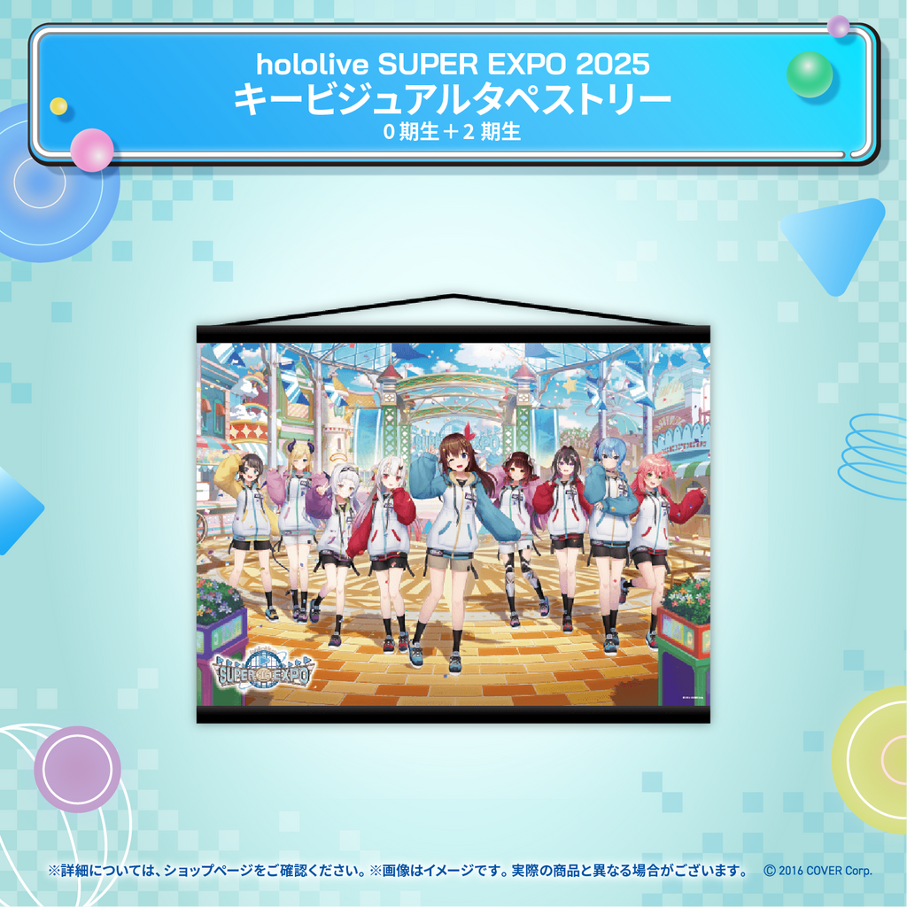 hololive SUPER EXPO 2025 Merchandise