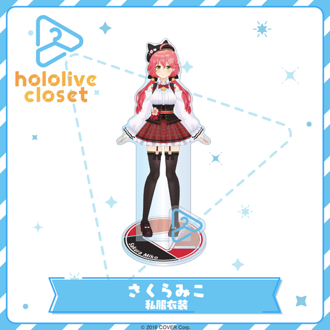 hololive closet さくらみこ 私服衣装