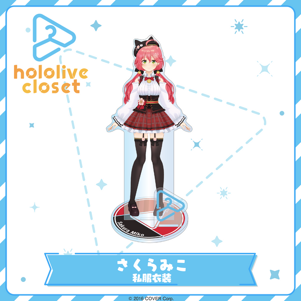 hololive closet さくらみこ 私服衣装 – hololive production official 
