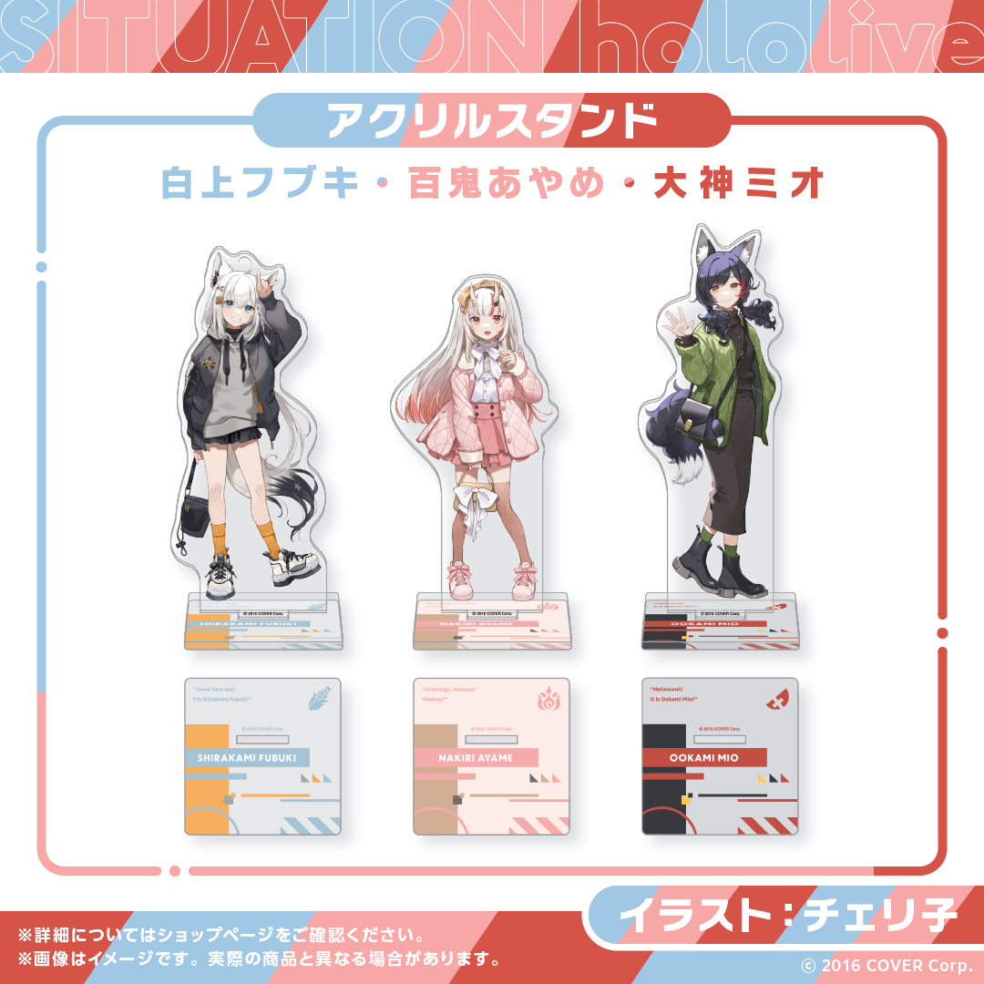 i*o様 百鬼あやめ缶バッジ Situation hololive vol.3× Situation hololive -A Fun Day Out! Series- vol.3 – hololive
