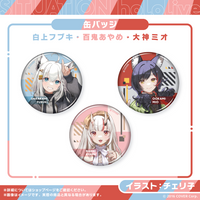 20240131_situholo_vol3_badge_J 20240131_situholo_vol3_badge_J