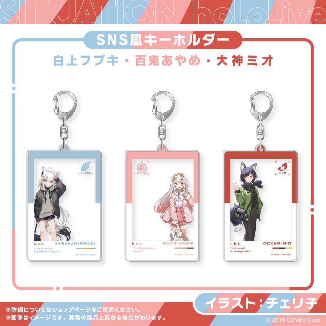 Situation hololive -A Fun Day Out! Series-  vol.3