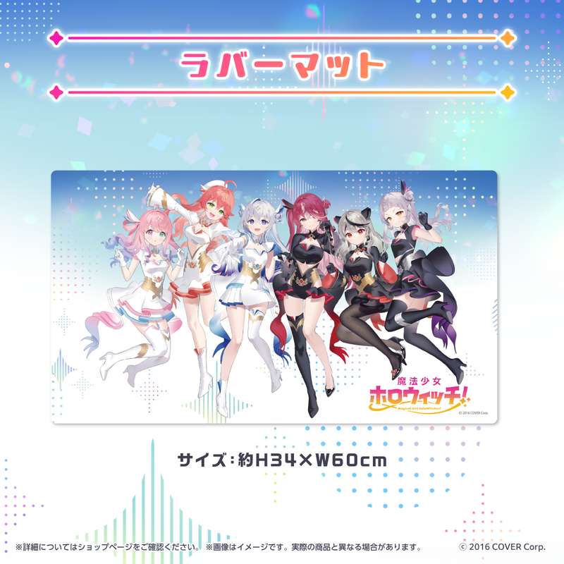 Magical Girl HoloWitches! Merch – Hololive Production Official Shop