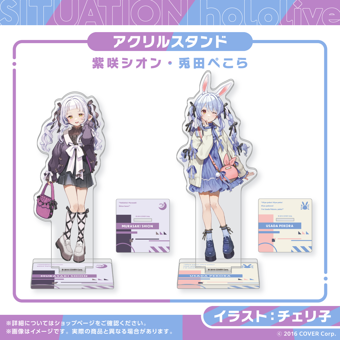 Situation hololive -A Fun Day Out! Series- vol.4
