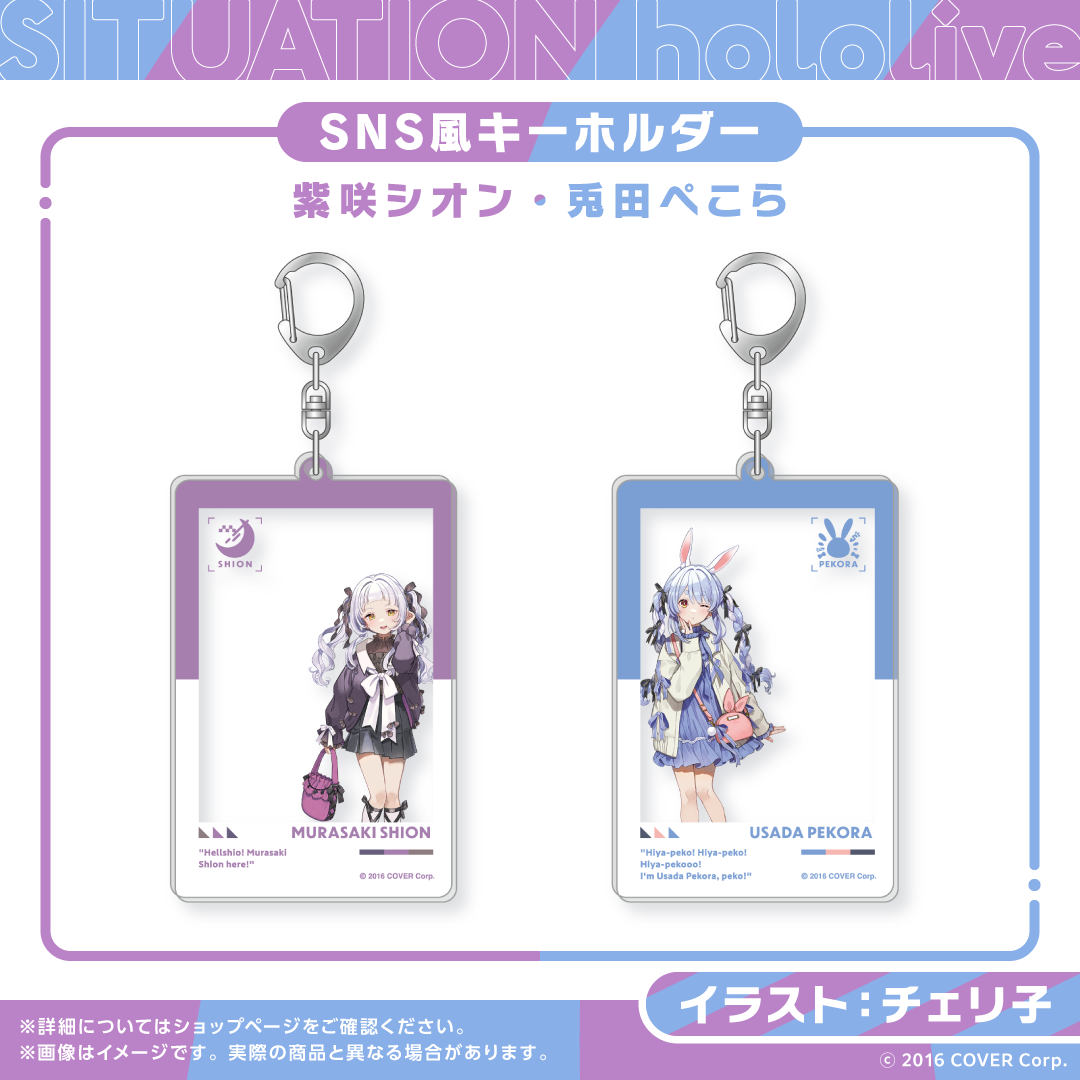 Situation hololive -A Fun Day Out! Series- vol.4