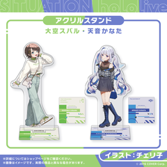 Situation hololive -A Fun Day Out! Series- vol.5