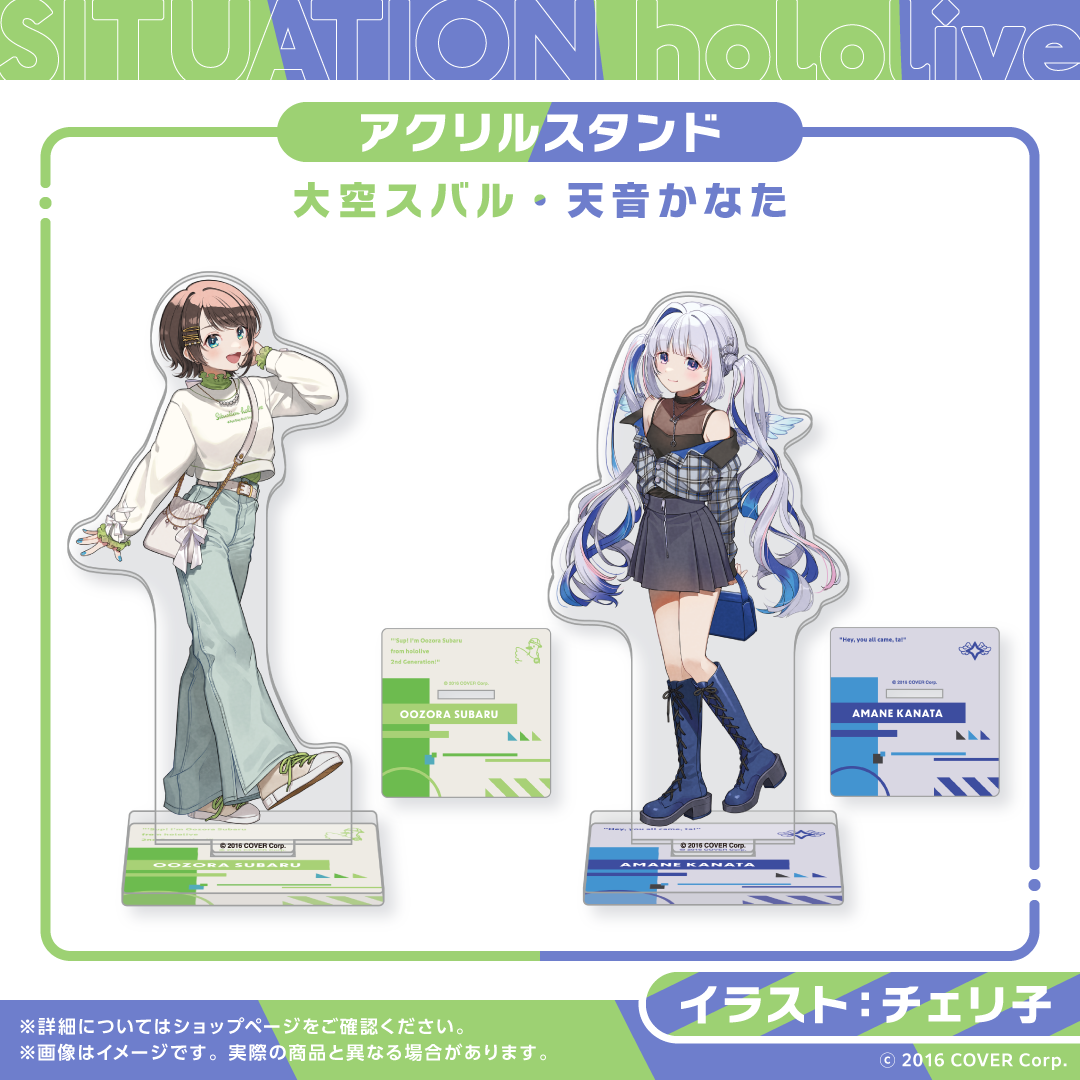 Situation hololive -A Fun Day Out! Series- vol.5